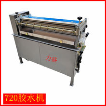 720��ʽ�{���zˮ�C �{�ٶ����zˮ�C �����zˮ�C �T�z�C ���z�C