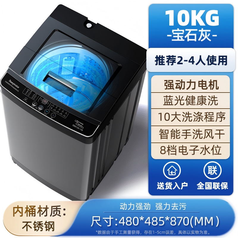 10KG 강력 공기건조 + 블루라이트 항균 + 세탁 일체형
