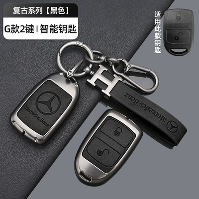 Car key bag — leather case/E260L/C260/GLC300L bag GLE - standard-model-d-smart-2-button-retro-black-h-ring-leather-buckle-horseshoe-buckle