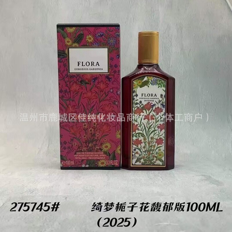 古香水100ml驰绮梦栀子花绮梦茉莉绮梦香草兰绮梦木兰花绮梦馥郁|undefined