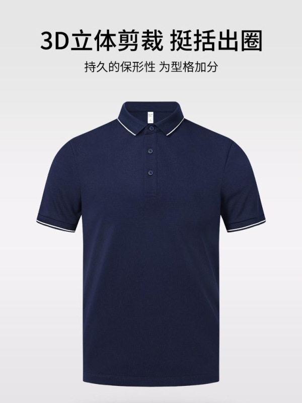 220g 40 algodón de perla de manga corta Polo impresa LOGO ropa de oficina ropa de trabajo ropa de trabajo impresa bordada