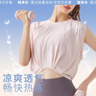 Quick-drying sleeveless sports vest women's outer wear workout clothes running top yoga clothes Pilates training breathable blouse