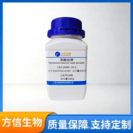 分析试剂;酯;通用有机试剂