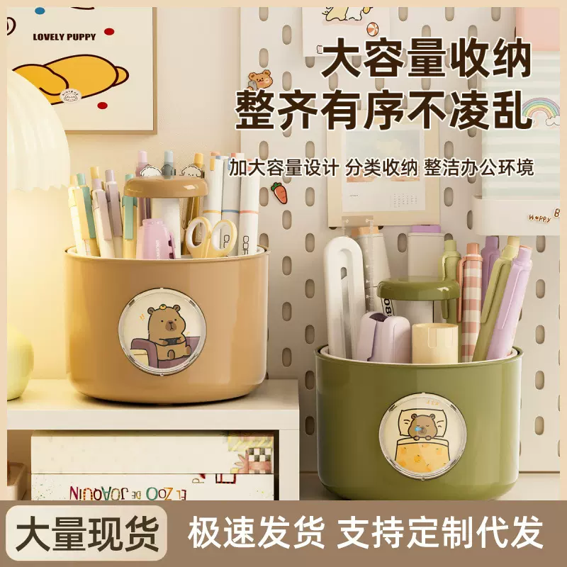 旋转笔筒收纳筒学生办公室桌面创意笔桶高颜值大容量简约个性笔架