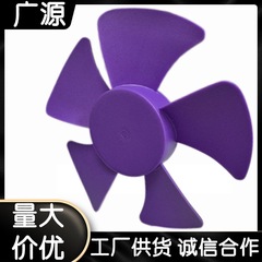4インチ5枚羽根104mmミニファンブレード排気マイクロブレード風車静音換気扇小型風車