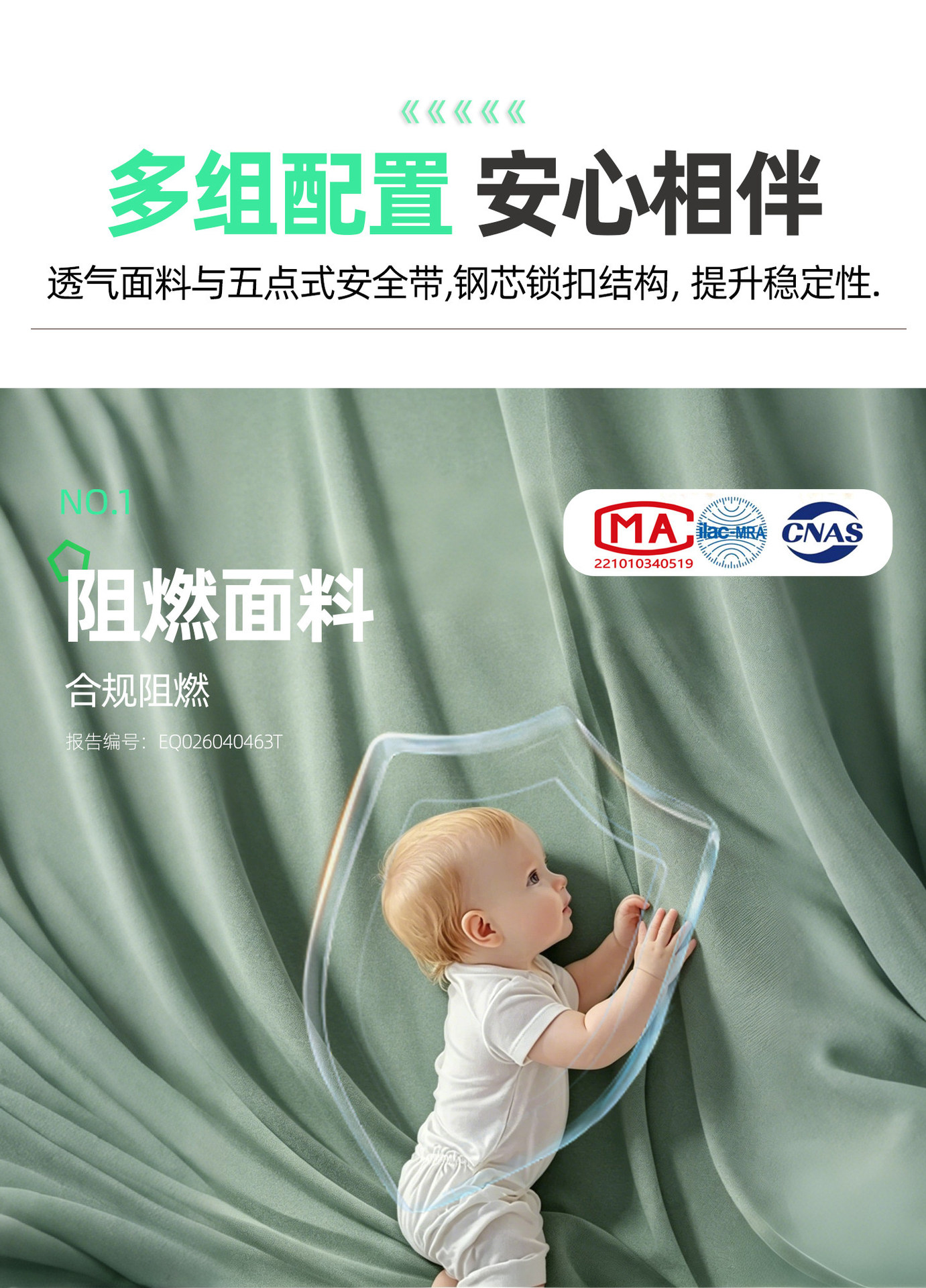 Suitable for Space Armor child safety seat 0-4-9-other 2-year-old baby car seat ISOFIX