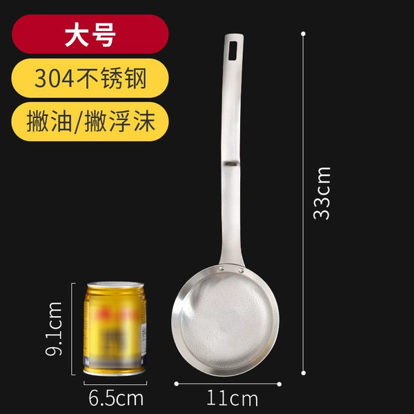 11CM foam spoon hard mesh
