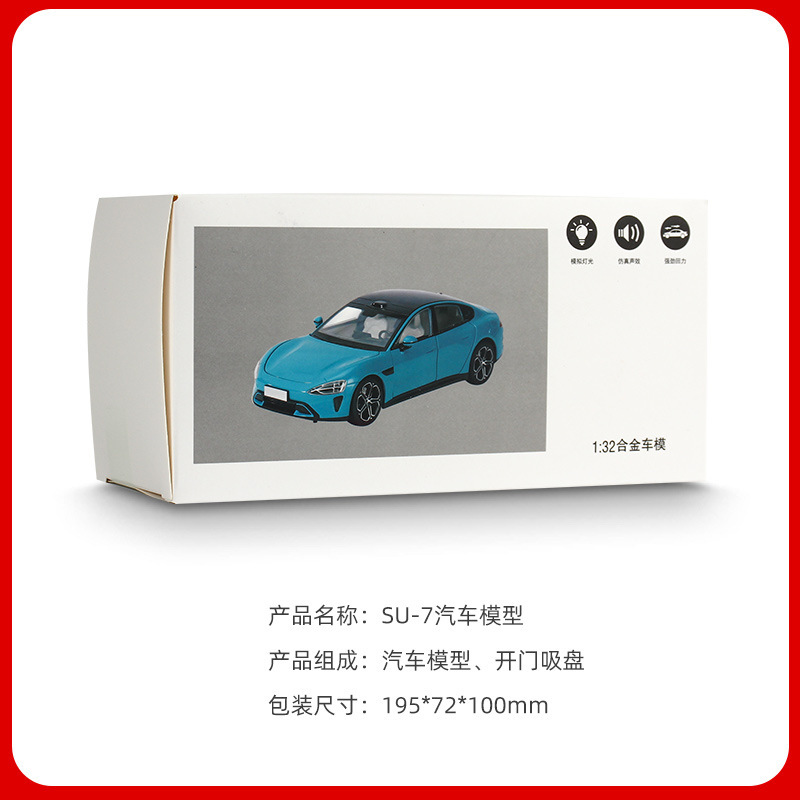 Xiaomi 合金車モデル su-7 おもちゃ 1:32 子供の小さな装飾品リアル su-7 クーペ車コレクションモデル|undefined