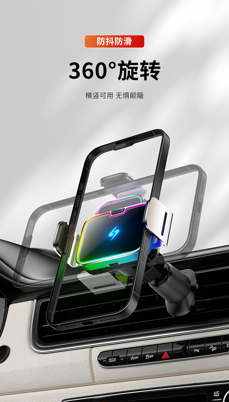 One-Line Strong Magnetic Car Phone Holder, Wireless Fast Charging, Seven-Color Ambient Light, Car Navigation Magnetic Mount