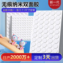 �������p���z�AƬ�A�Οo�ۈA�c�z��ճֱ��10mm5mm�{���z�c�c�zճ