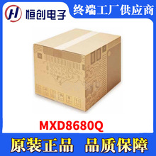 MXD8680Q ����Ԫ���� ���ɵ�·IC ԭװ��Ʒ