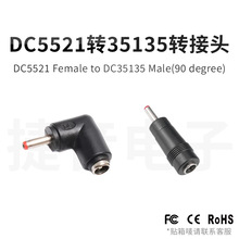 dc5521ĸ�D35135���^�D���^С����ӿ��D�Q�O�ؔz���^LED�����^