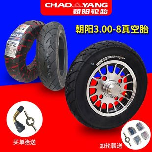 ���3.00-8���̥�ϲ���݆܇��̥�Ӻ���ĥ8��늄�Ħ��܇�^��