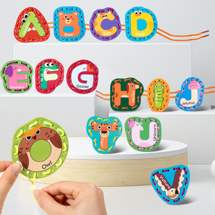 Children's Early Education Educational Alphabet Rope Game English Word Training Hand-Eye Coordination Paper Toy