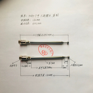 7083-7 Section F Head Denon RCD M41DABMicroHiFiCD Receiver Telescope Radio Antenna