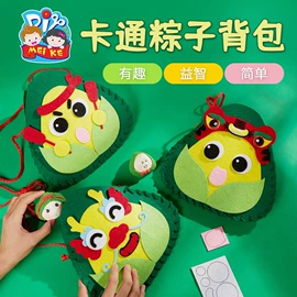 拼插类玩具;灯笼;其他益智玩具