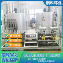全自动加药装置一体化PACPAM加药系统厂家磷酸盐加药设备定制