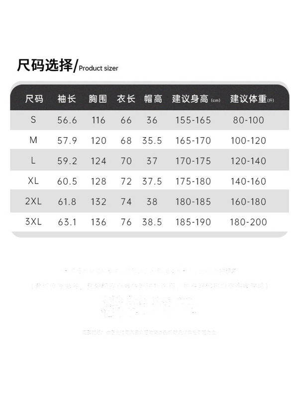 新款休闲夹克百搭潮流防风外套宽松情侣款连帽时尚夹克|undefined