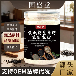 �S���������Ѻ�֥�������s�Z���͠I�B�S���ڷ�500g���b���l���l