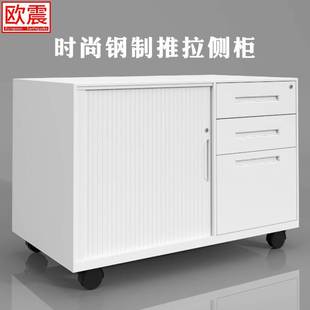 Ouzhen Under-Desk File Cabinet, Movable Cabinet, Steel Sliding Low Cabinet with Wheels, Rolling Door Side Cabinet, Mobile Iron Drawer Cabinet