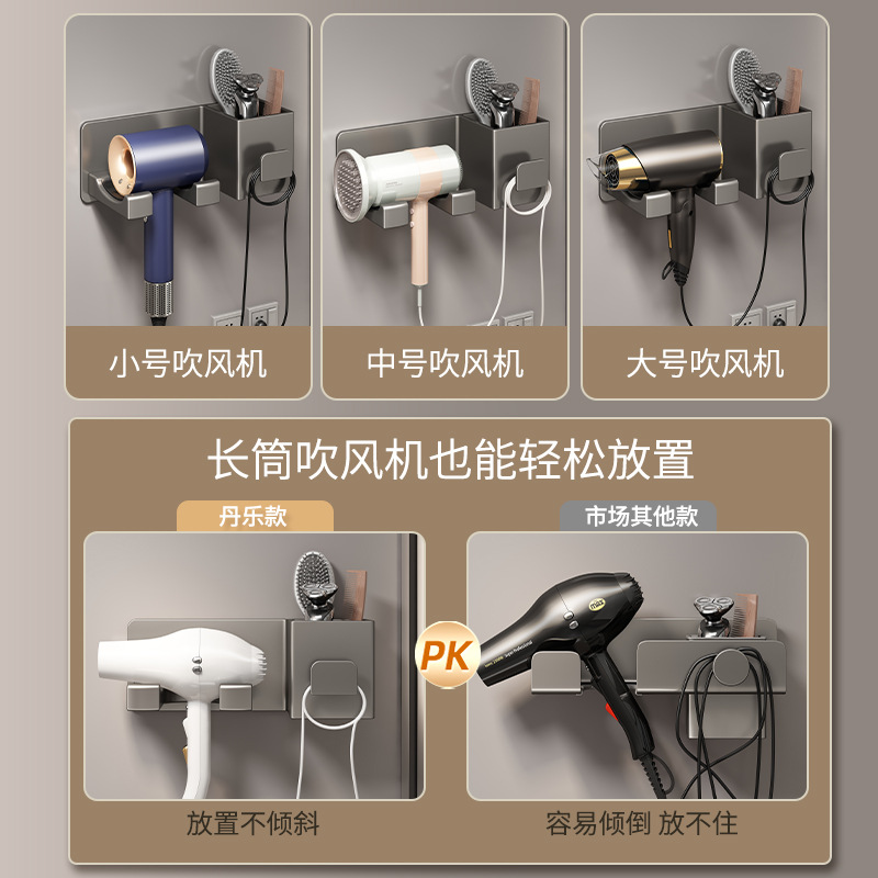 Soporte de secador de pelo sin perforación estante adhesivo para baño color gris