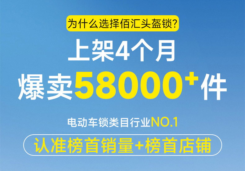Electric car helmet lock battery bicycle safety helmet anti-theft fixed lock motorcycle anti-theft hook lock artifact
