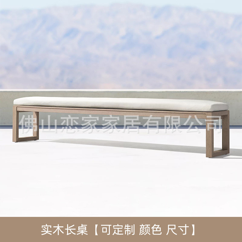 Estilo nórdico teca mesa de comedor y silla muebles Patio Villa Ocio balcón restaurante protector solar a prueba de lluvia combinación de mesa y silla de madera maciza