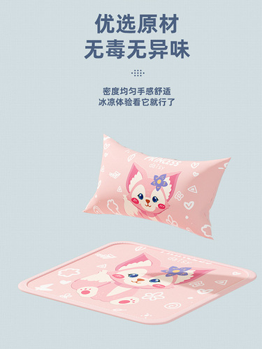 新疆批发哥冰丝坐垫夏季冰垫透气凉垫椅子凉席垫子办公室久坐椅垫