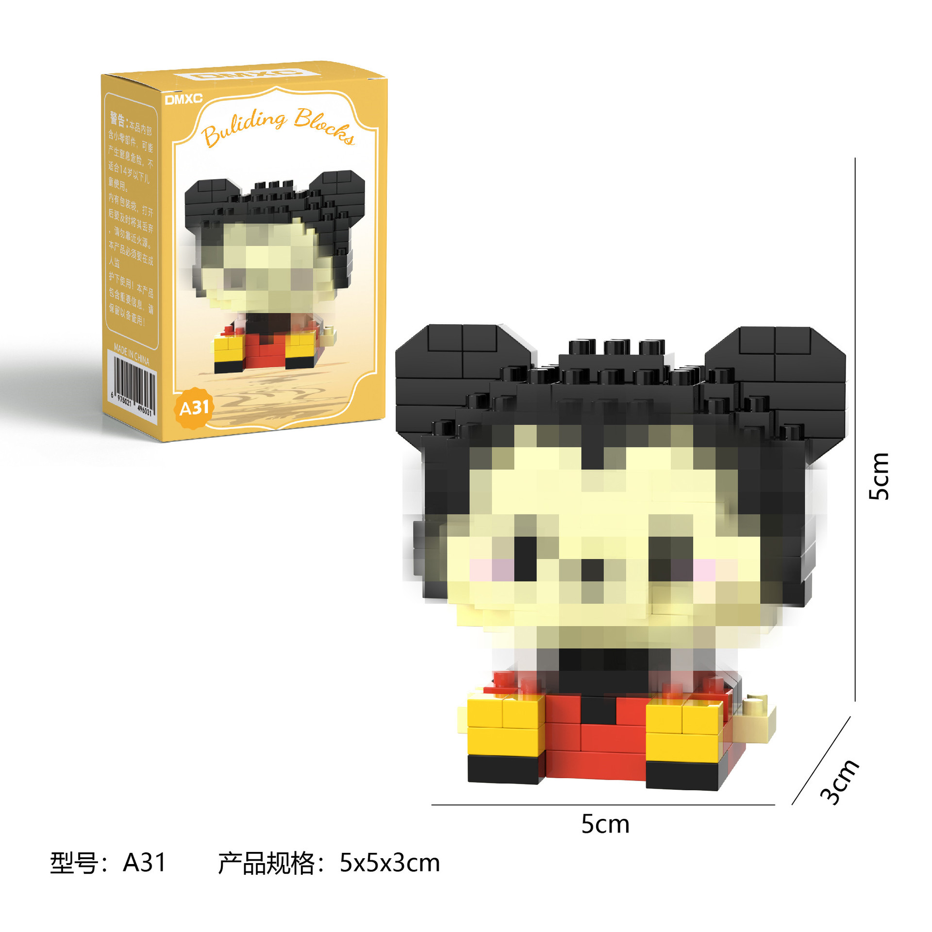 A31+ 컬러박스 포장(1박스)