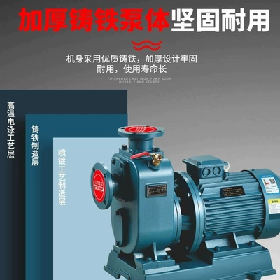 Pump Large Flow Booster 380V – Water pump