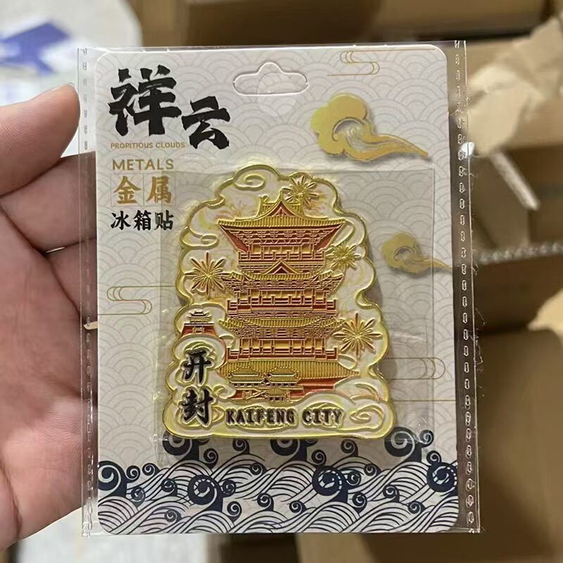 人気の都市の景勝地、都市のランドマーク、金属製の磁気クリエイティブな立体冷蔵庫用マグネット、旅行記念ギフト|undefined