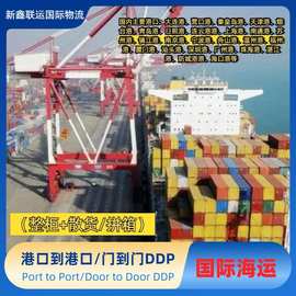 天津国际空运海运利比里亚蒙罗维亚monrovia港口机场EXW DES专线