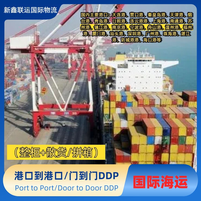 Grape Dental Ervo Corvo Pagid Delta Pagid Del Ult Port International Air Freight Shipping