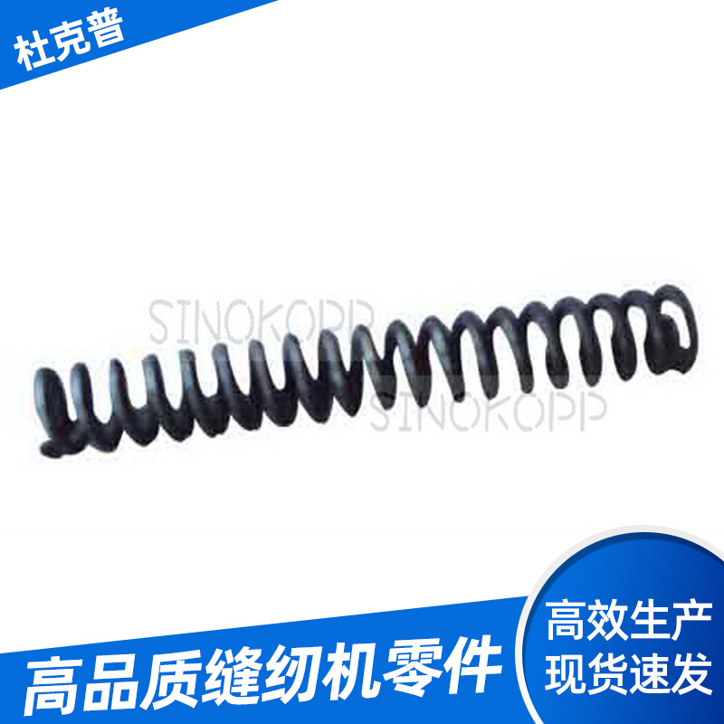 厂家直供压工业缝纫机零件力弹簧-0667 135300杜克普缝纫机配件