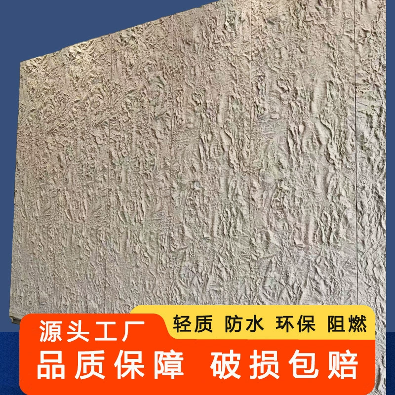 Небольшая гравийная фоновая стена из искусственного камня, легкий культурный камень, внутренняя и наружная настенная плитка, имитация каменного шпона, большая панель, непрерывный узор, кожа грибного камня.