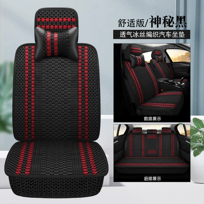 single pad wholesale factory direct package — Seat cushion, seat cover - mysterious-black-5-seats-comfort-edition