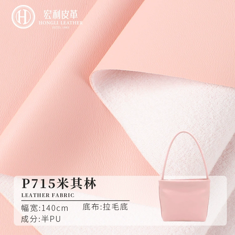 P715 Розовый Мягкий Половина Искусственная Кожа Материал Легкий Роскошный Диван Искусственная Кожа Подушка На Заказ Современный Итальянский Кожаный Материал Оптовая