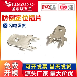 连接器;衣钩/挂钩;电子五金材料