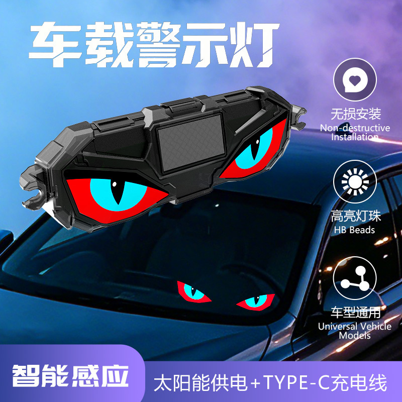 Car-mounted Devil Eye Solar-Powered Wireless LED Warning Light for Rear Window Triangle Window, Car Atmosphere Flashing Light Car-mounted Devil Eye Solar-Powered Wireless LED Warning Light for Rear Window Triangle Window, Car Atmosphere Flashing Light