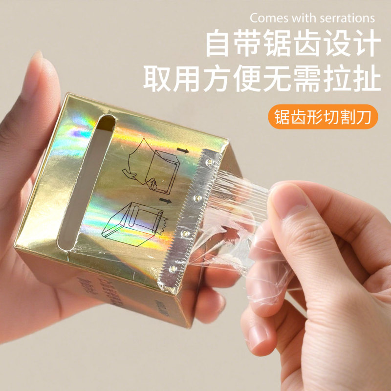 纹绣保鲜膜眉毛唇部专用覆盖膜漂唇纹眉敷盖膜唇釉遮盖保护膜|undefined