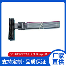 ӲPž|FC10P/CE26P۾ ups CEfc-10p idcž