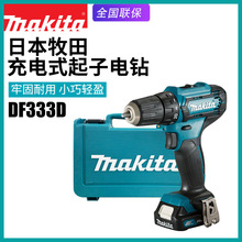 MakitaDF333D12V늳ؼ荶๦늄әCF