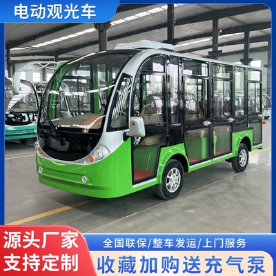 Tourist Sightseeing Vehicles for Scenic Areas, Elektrikli qolf avtomobilləri - 11-fully-enclosed