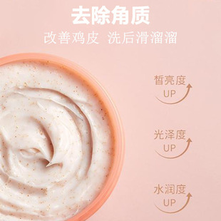 Body Scrub Exfoliating Chicken Skin Avocado Body Hand Whitening Whole Body Niacinamide Scrub Cream