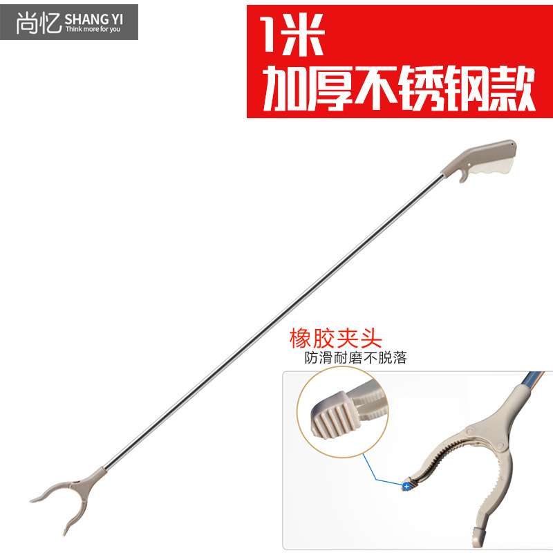 Stainless steel, 1meter