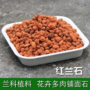 ������w���t�m��ʯ�m�����ʯ�t���w���I�B�����������m�@��ɽʯ