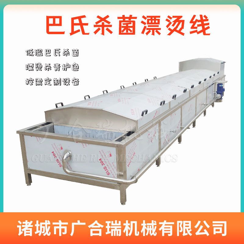 全自动巴氏杀菌机 水浴式瓶装酱菜巴氏杀菌流水线 海鲜玉米预蒸煮