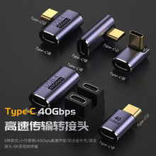 type-c音视频8K转接头40gb适用MacBook笔记本iphone16转接头PD100