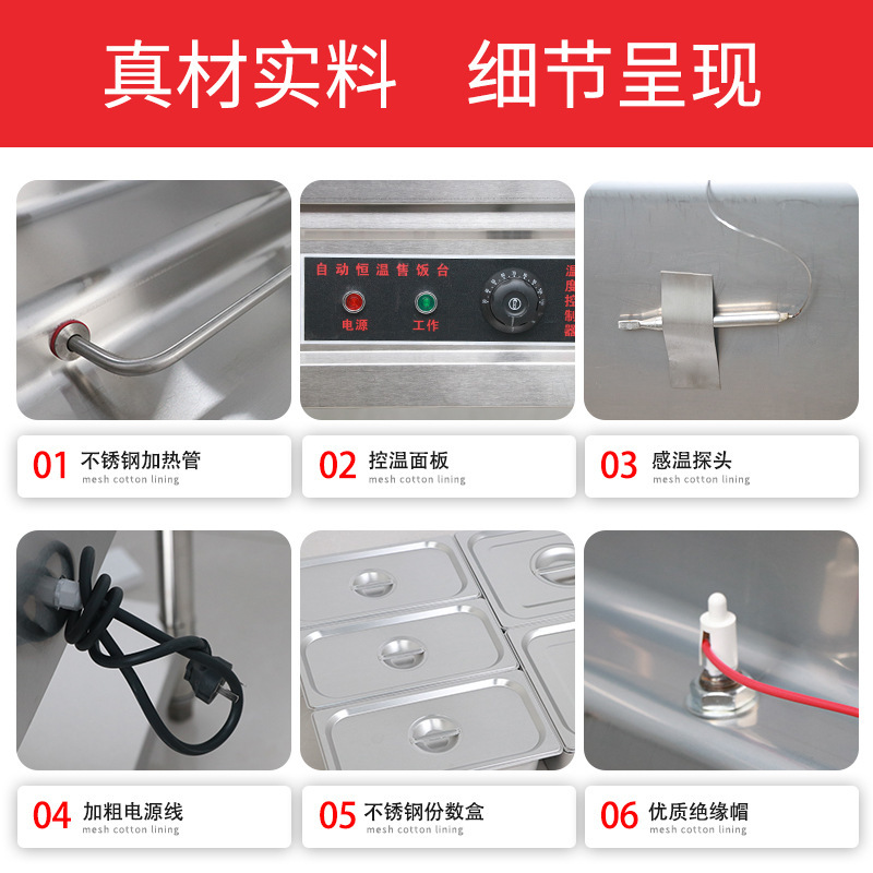 ファーストフード保温台業務用ステンレス保温湯池電熱食堂料理の熱い料理販売台ファーストフード保温車|undefined