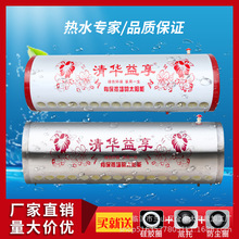 �S�����l����̫��ܟ�ˮ��ˮ����ñ��؃�ˮͰ���P�̫��ܟ�ˮ��